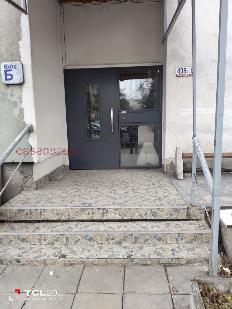 Дава под наем 1-СТАЕН, гр. София, Люлин 4, снимка 8 - Апартаменти - 53491953