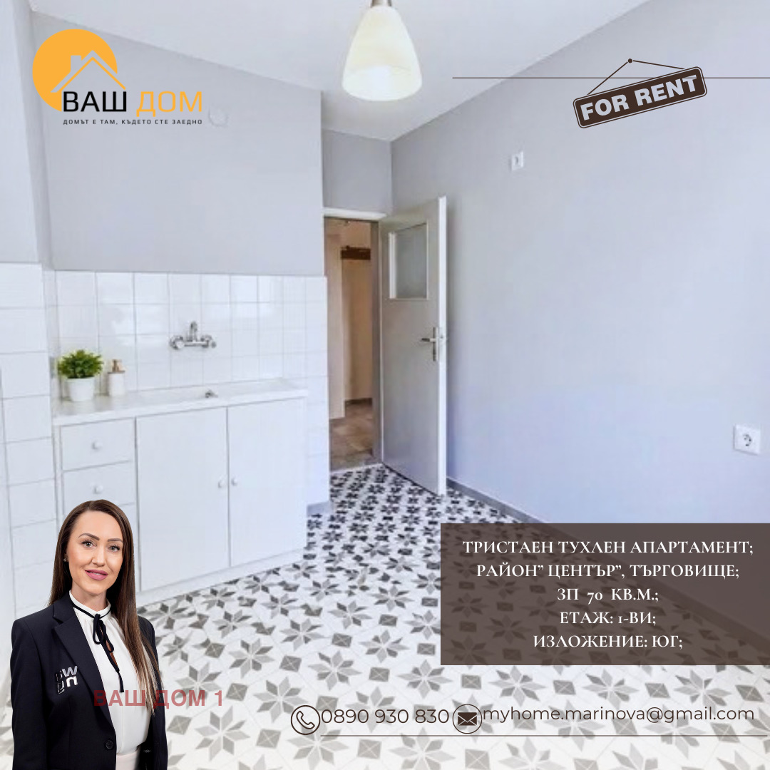 ���� ��� ���� 3-����� | Imot.bg � ����������� 2
