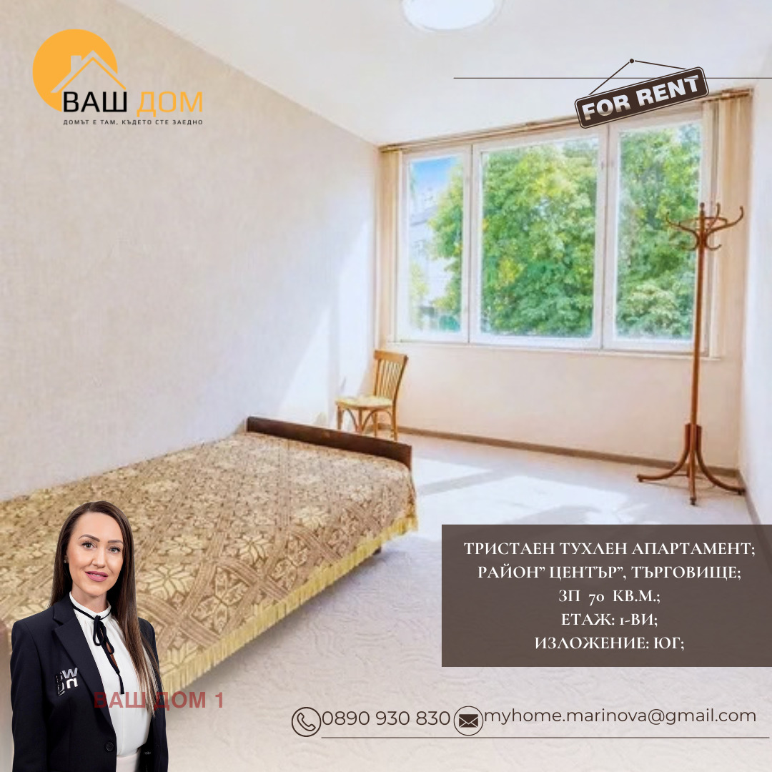 ���� ��� ���� 3-����� | Imot.bg � ����������� 6