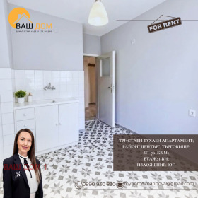 ���� ��� ���� 3-����� | Imot.bg � ����� ������ 2