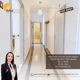 ���� ��� ���� 3-����� | Imot.bg � ����� ������ 8
