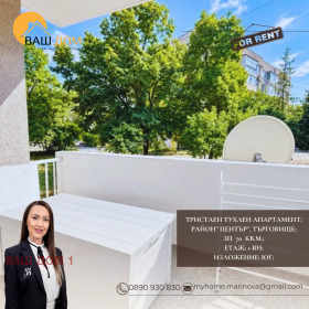 ���� ��� ���� 3-����� | Imot.bg � ����� ������ 9