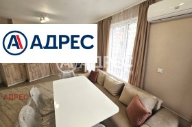 ���� ��� ���� 3-����� | Imot.bg � ����� ������ 2