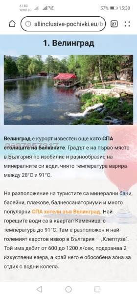 ���� ��� ���� 2-����� | Imot.bg � ����� ������ 10