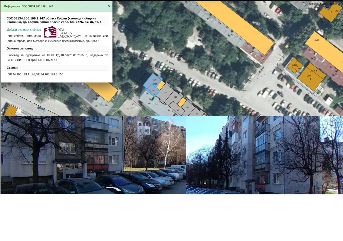 ���� ��� ���� 2-����� | Imot.bg � ����������� 2