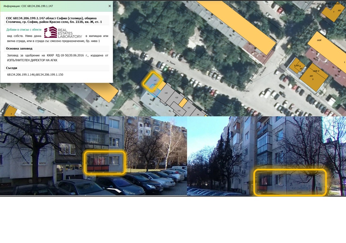 ���� ��� ���� 2-����� | Imot.bg � ����������� 1