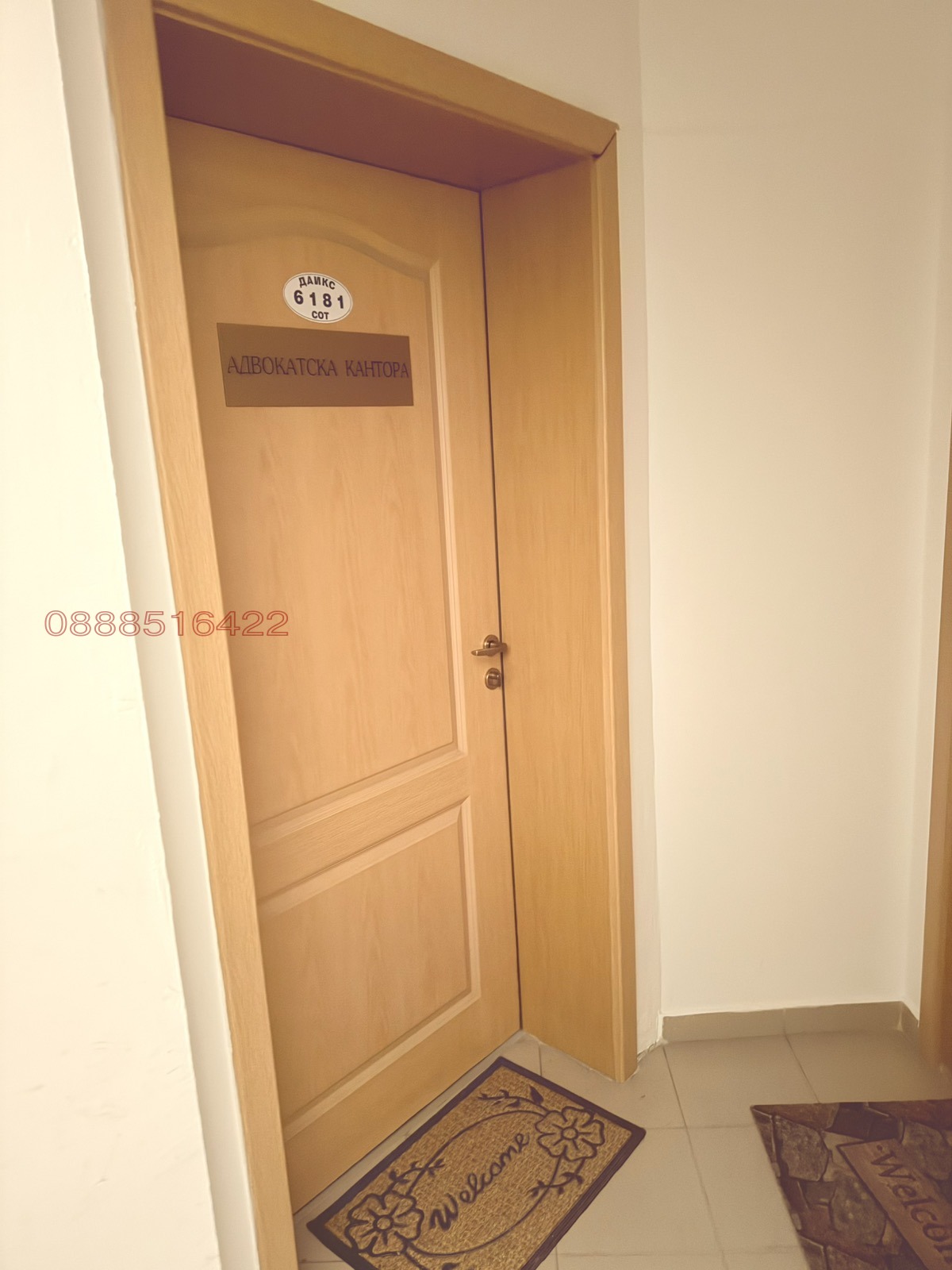 Дава под Наем ОФИС | Imot.bg — изображение 8