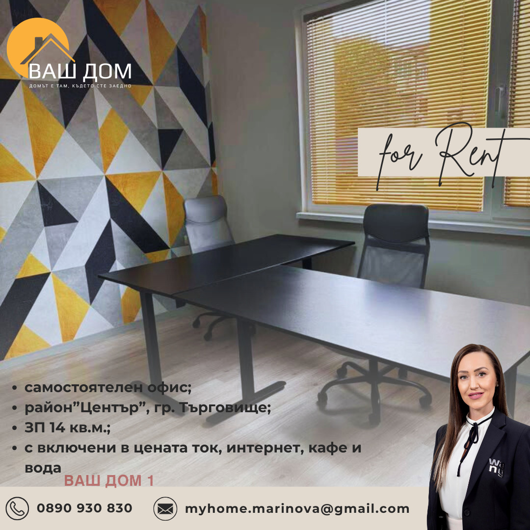 ���� ��� ���� ���� | Imot.bg � ����������� 1