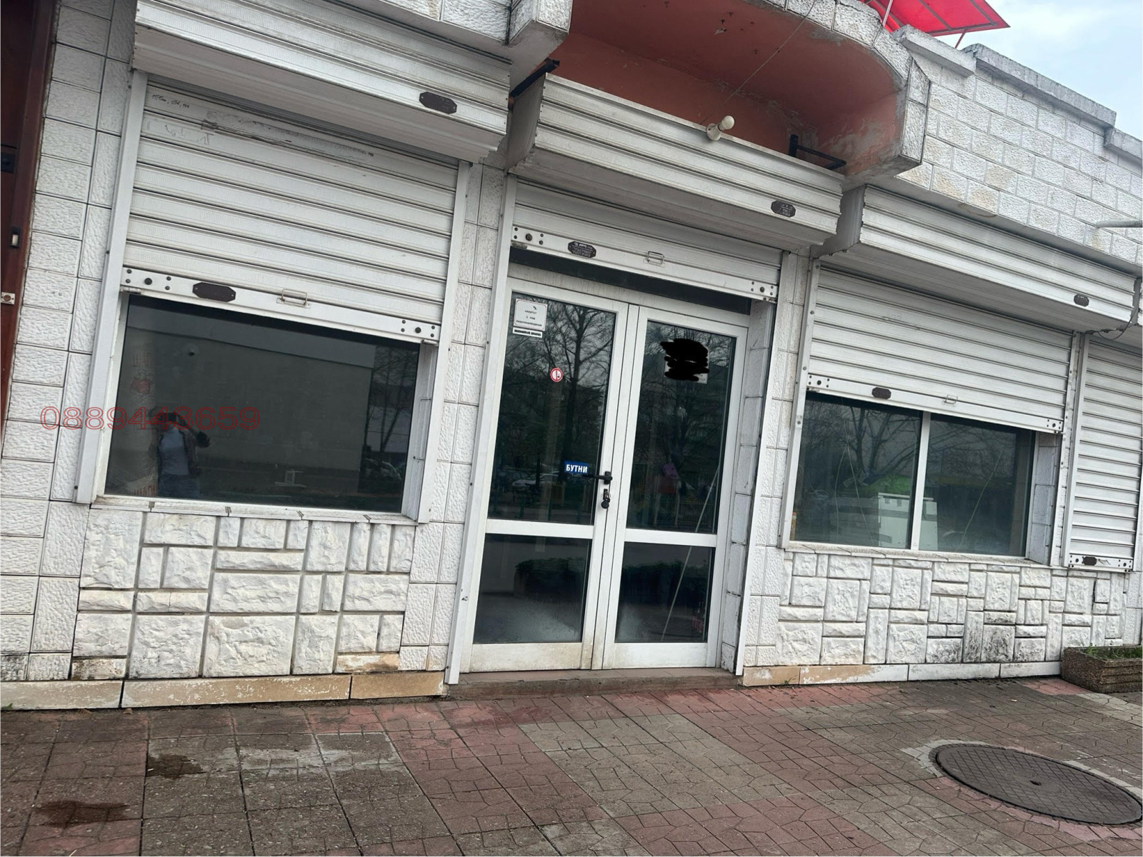 ���� ��� ���� ������� | Imot.bg � ����������� 1