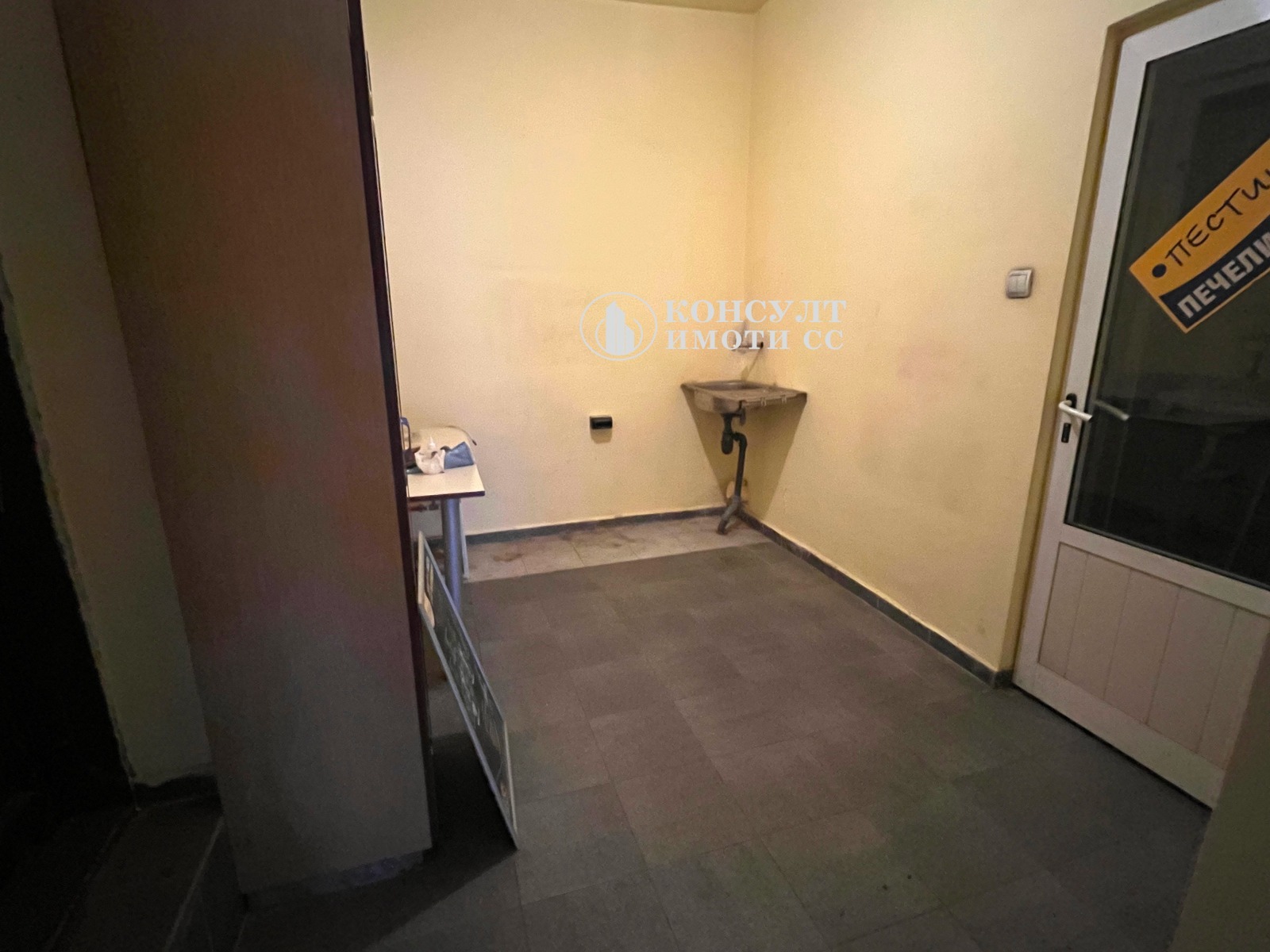 ���� ��� ���� ������� | Imot.bg � ����������� 2