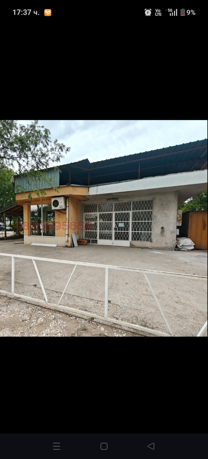 ���� ��� ���� ���������� | Imot.bg � ����������� 1