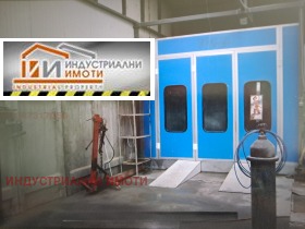 Storage Industrialna zona - Sever, Plovdiv 1