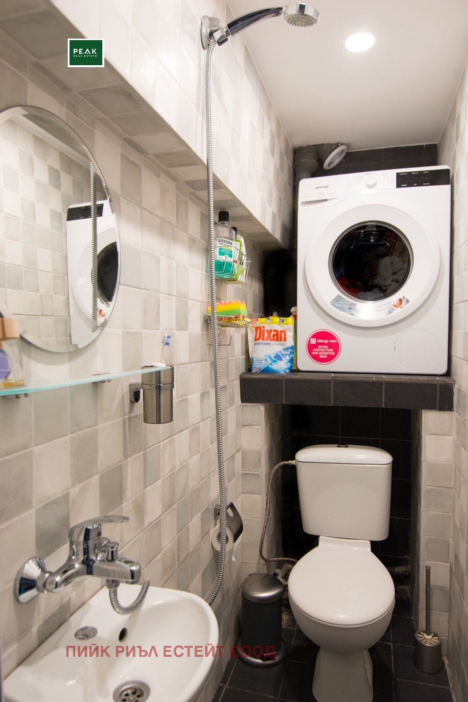 ���� ��� ���� 1-����� | Imot.bg � ����������� 11