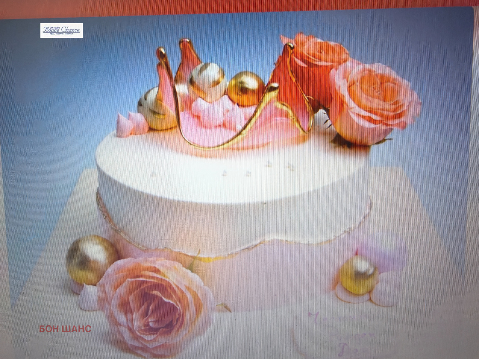 ���� ��� ���� ��������� | Imot.bg � ����������� 1