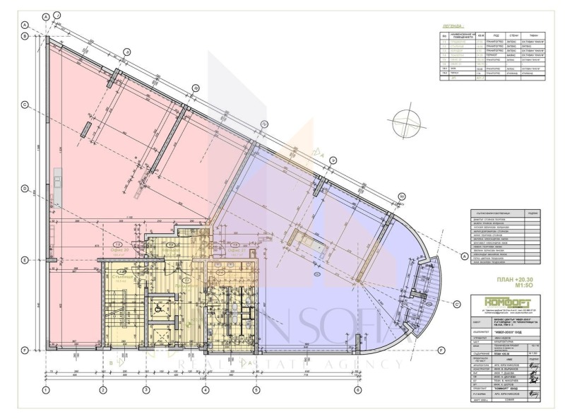 Para alugar  Escritório Sofia , Centar , 436 m² | 95132021 - imagem [17]
