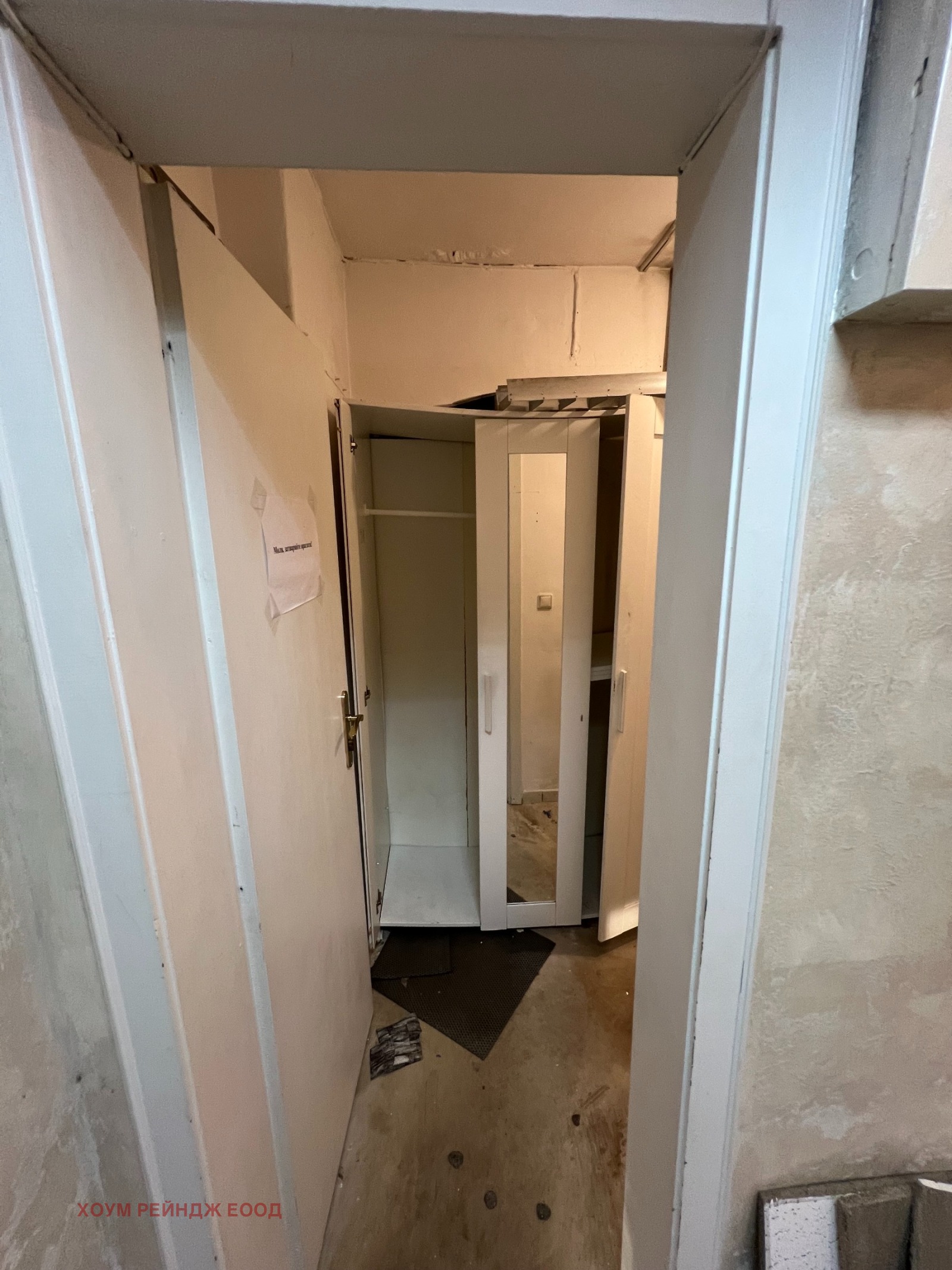 Дава под наем ОФИС, гр. София, Младост 1, снимка 5 - Офиси - 53810478