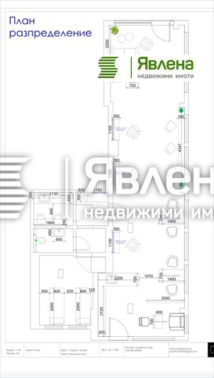 Дава под наем ОФИС, гр. Бургас, Център, снимка 6 - Офиси - 54826476