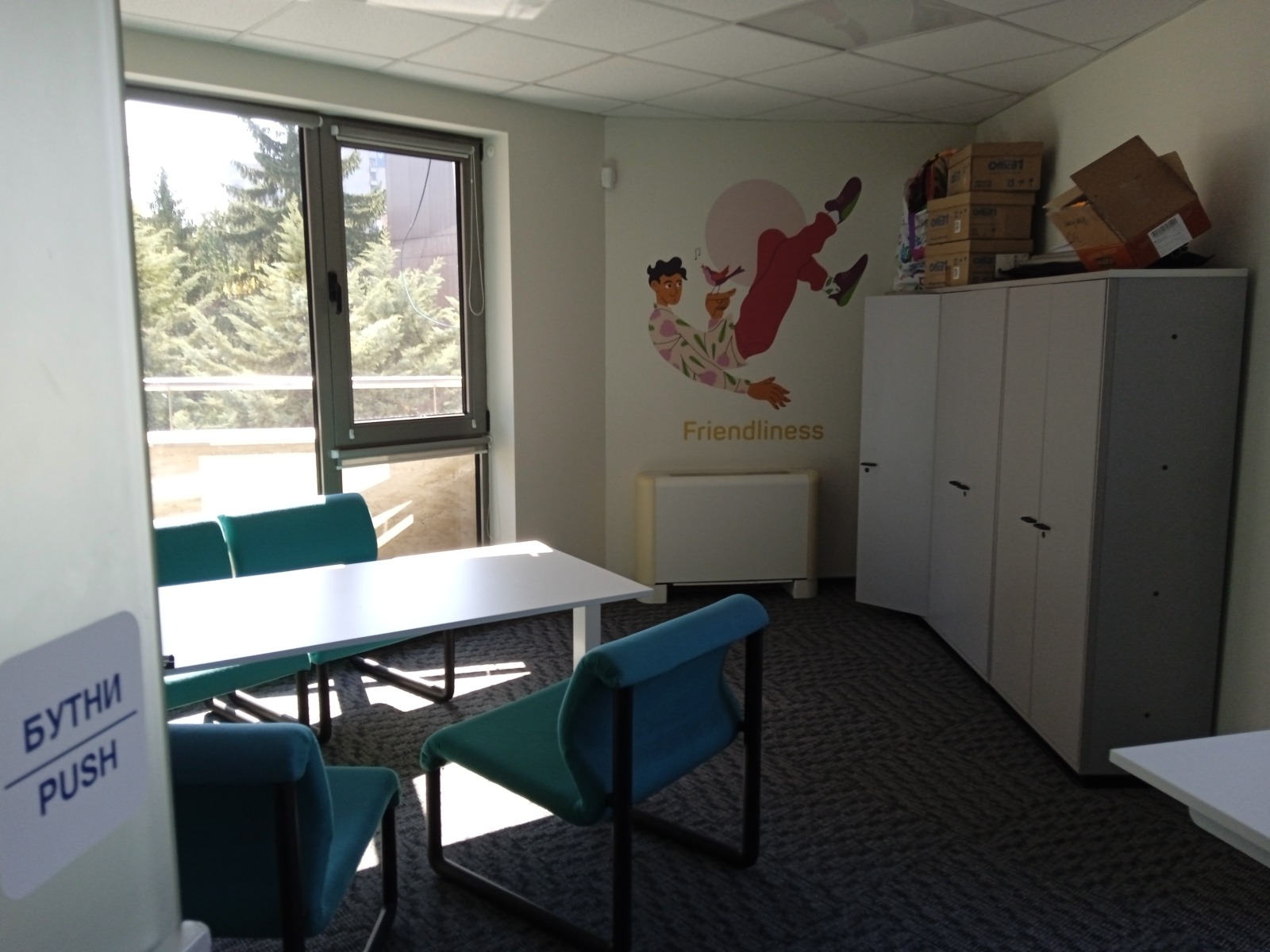 ���� ��� ���� ���� | Imot.bg � ����������� 7