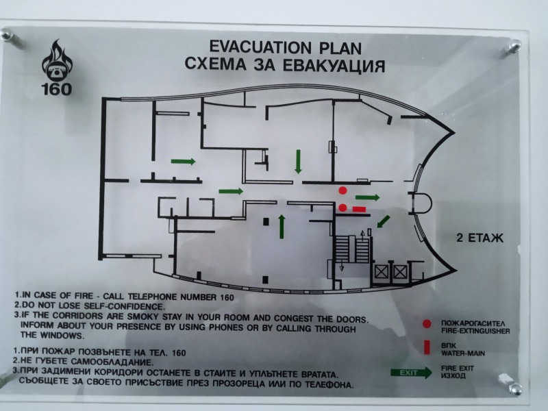 Дава под наем  Офис град София , Изток , 500 кв.м | 43686833 - изображение [11]