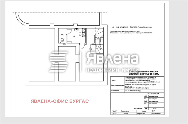 ���� ��� ���� ������� | Imot.bg � ����������� 6