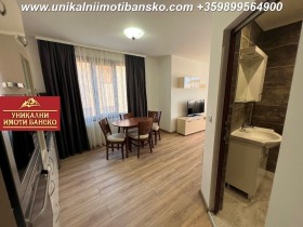 Studio Bansko, region Blagoevgrad 2