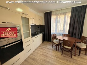 Studio Bansko, region Blagoevgrad 3