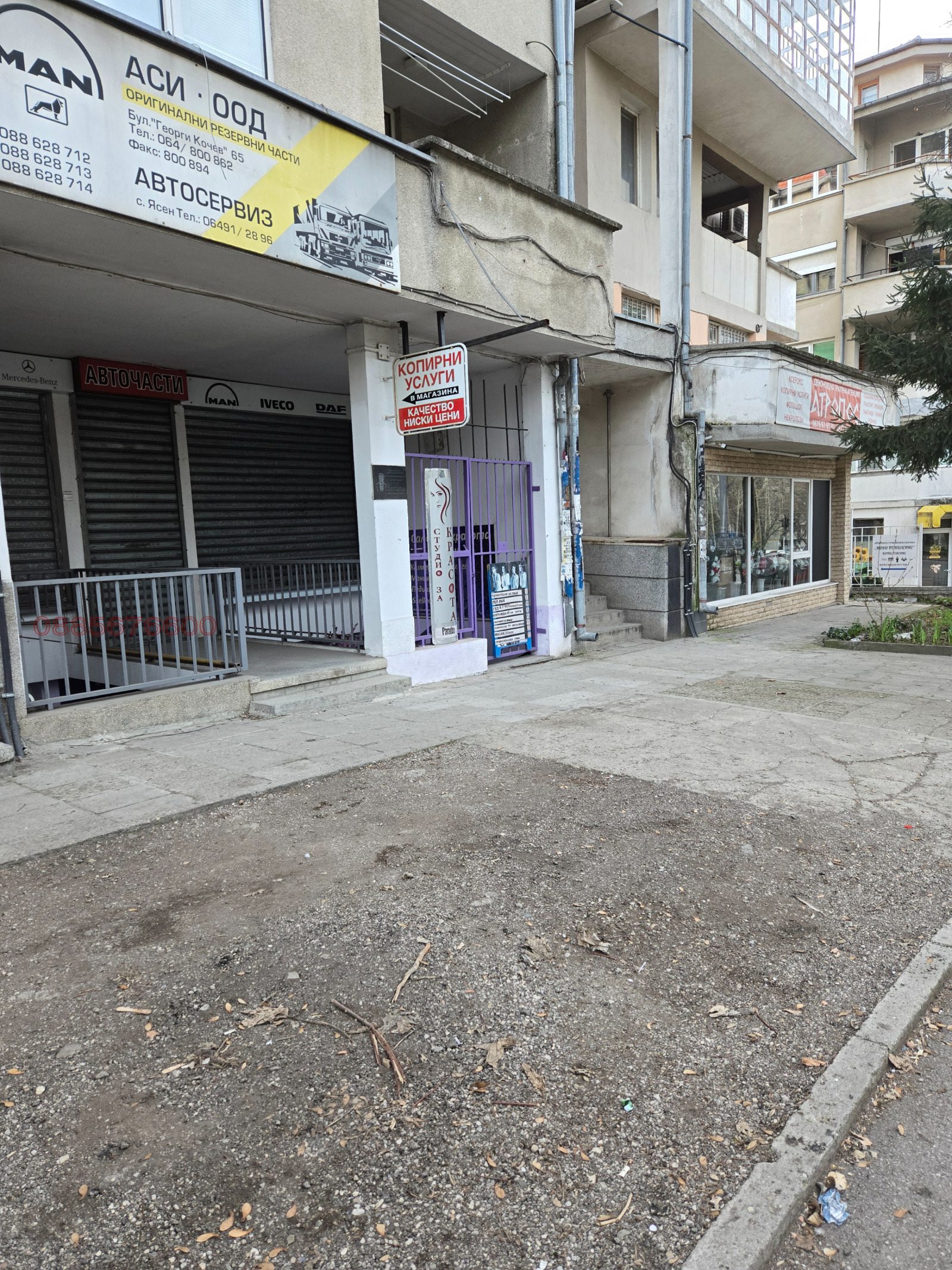 ���� ��� ���� ����������/���������� ����� | Imot.bg � ����������� 2