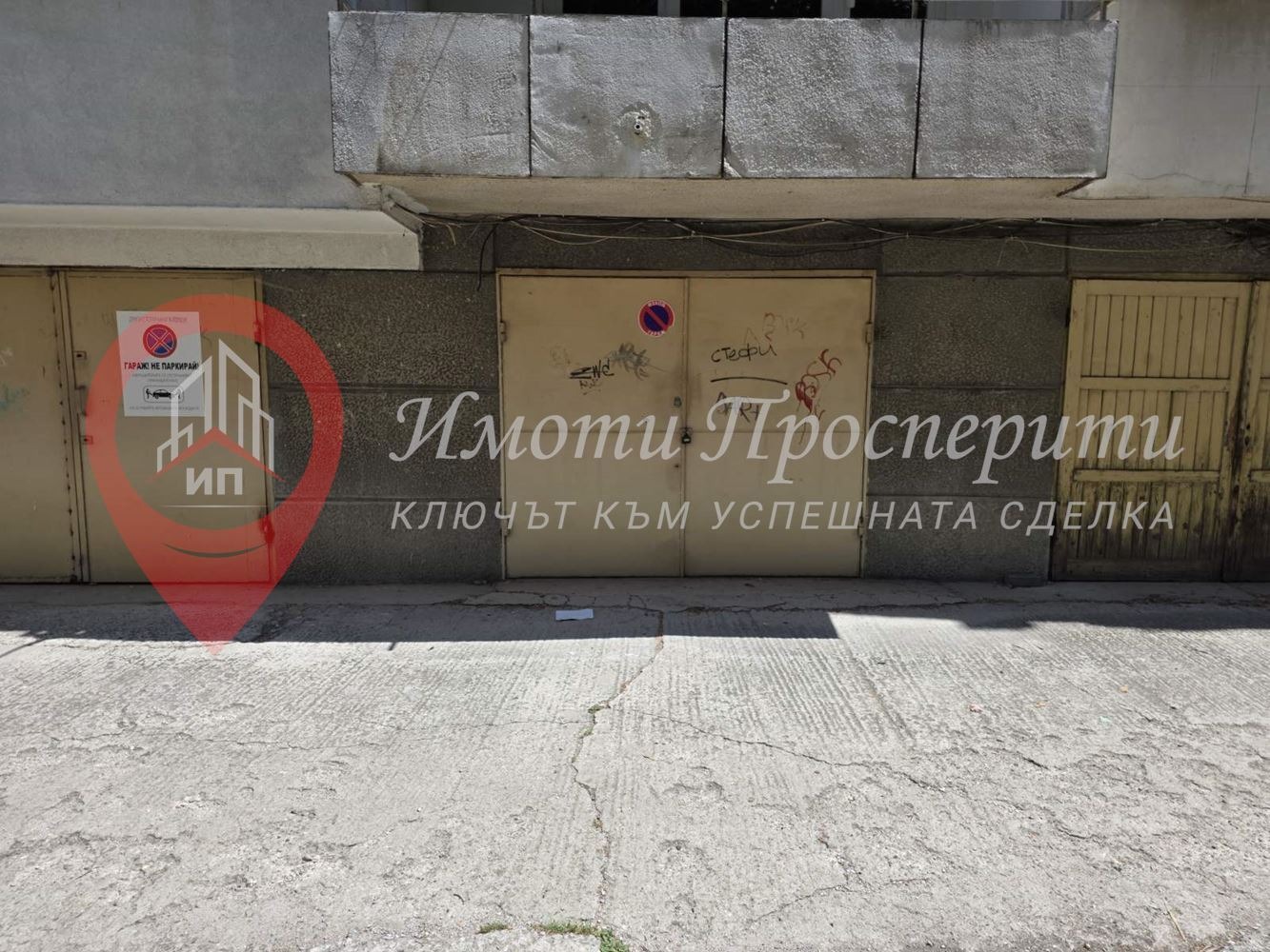 Дава под наем СКЛАД, гр. София, Лозенец, снимка 3 - Складове - 55530061