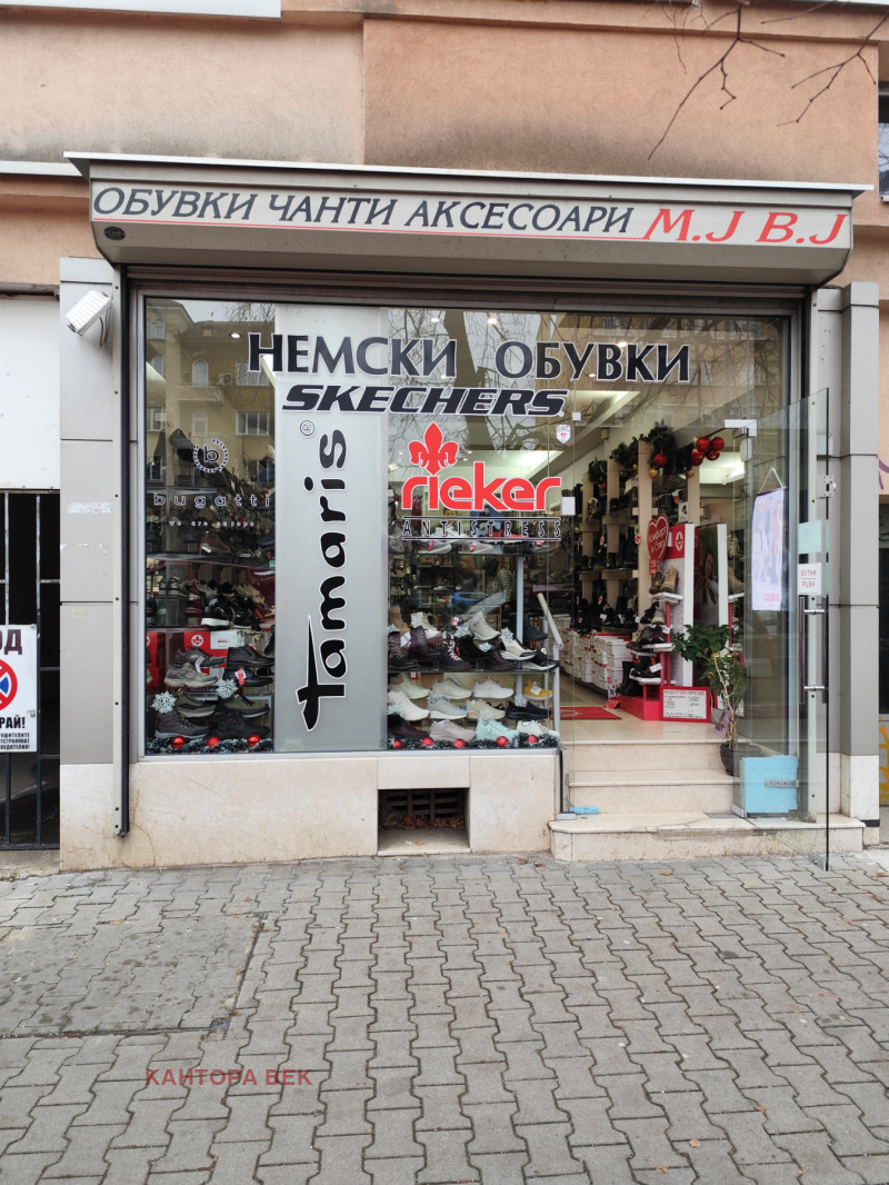 Дава под наем МАГАЗИН, гр. София, Център