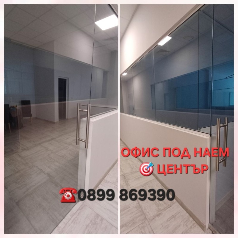 For Rent  Office Stara Zagora , Tsentar , 100 sq.m | 33467131