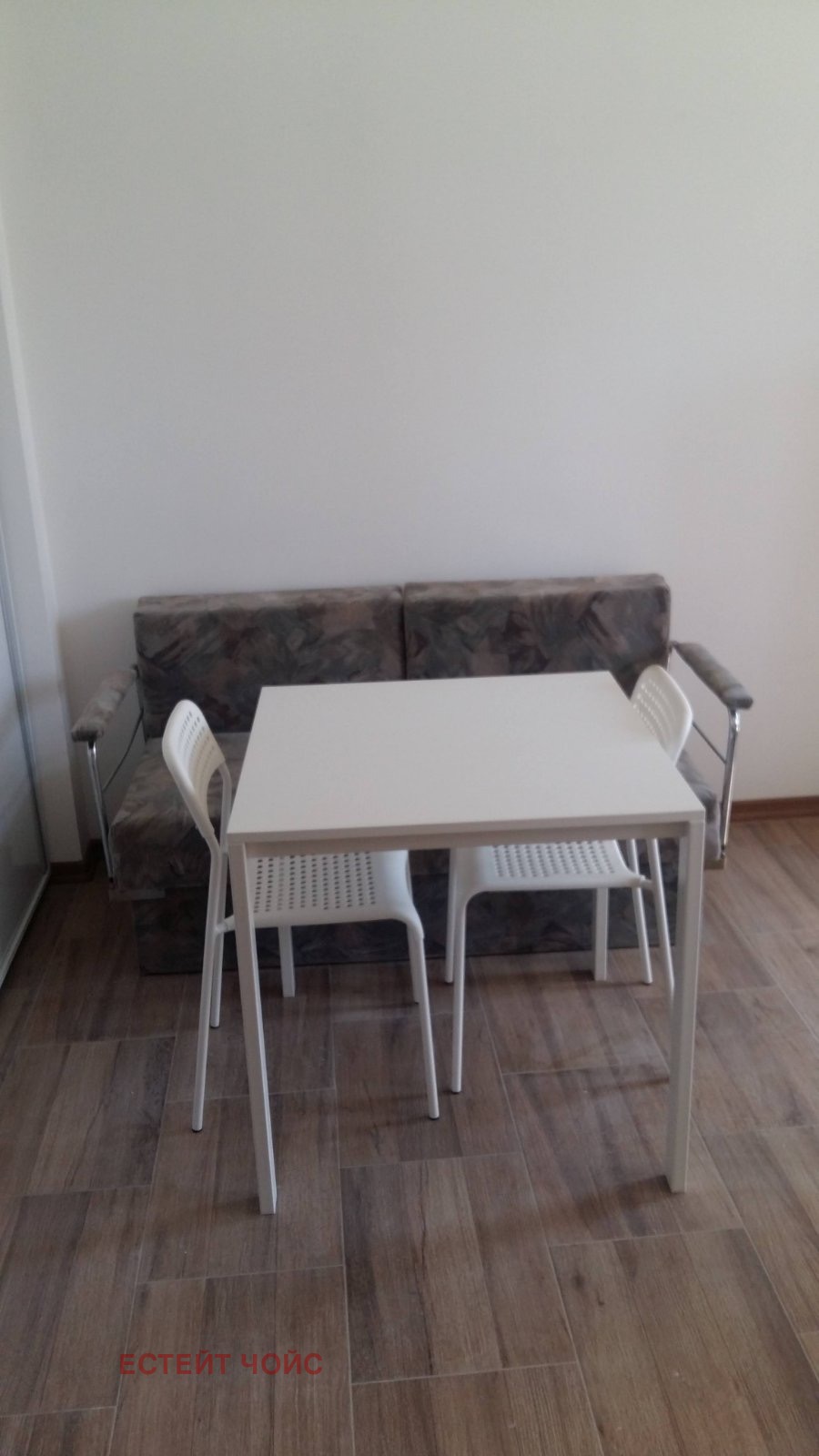 ���� ��� ���� 2-����� | Imot.bg � ����������� 2