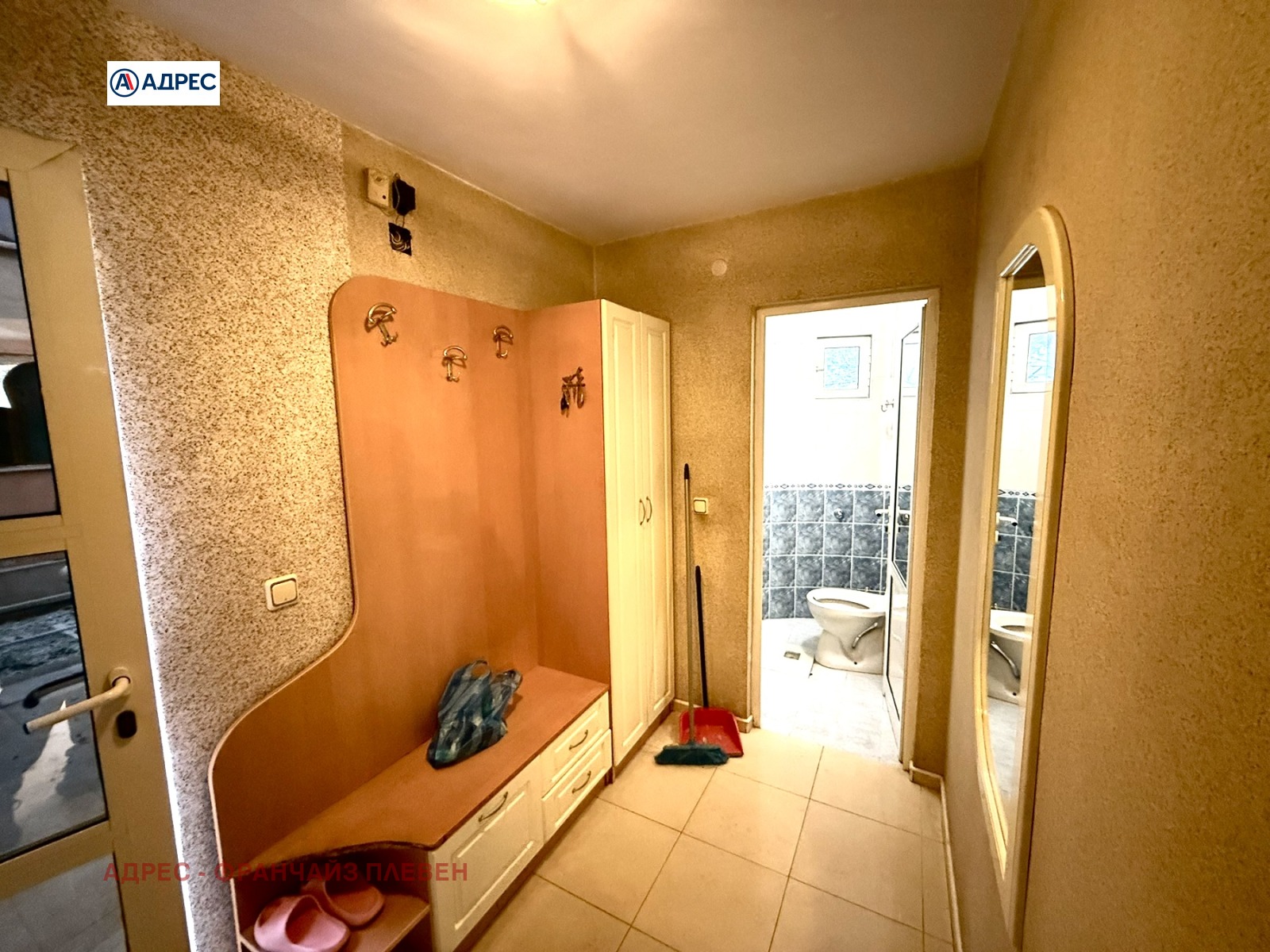 ���� ��� ���� ���� | Imot.bg � ����������� 8