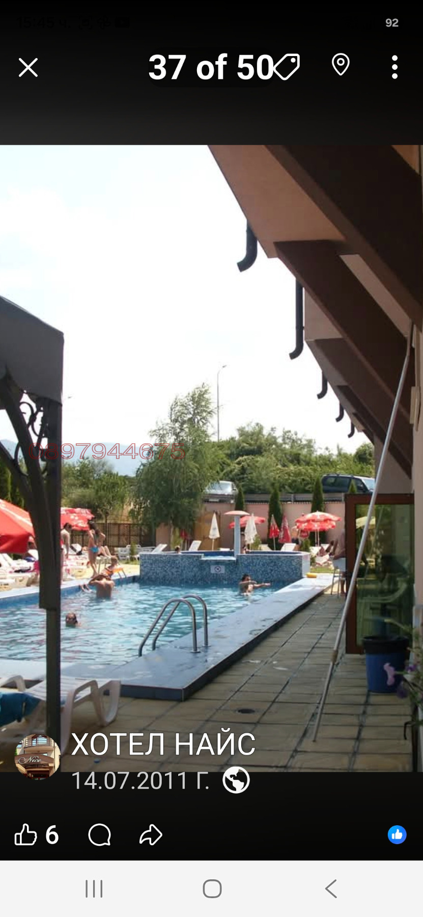���� ��� ���� ��������� | Imot.bg � ����������� 9