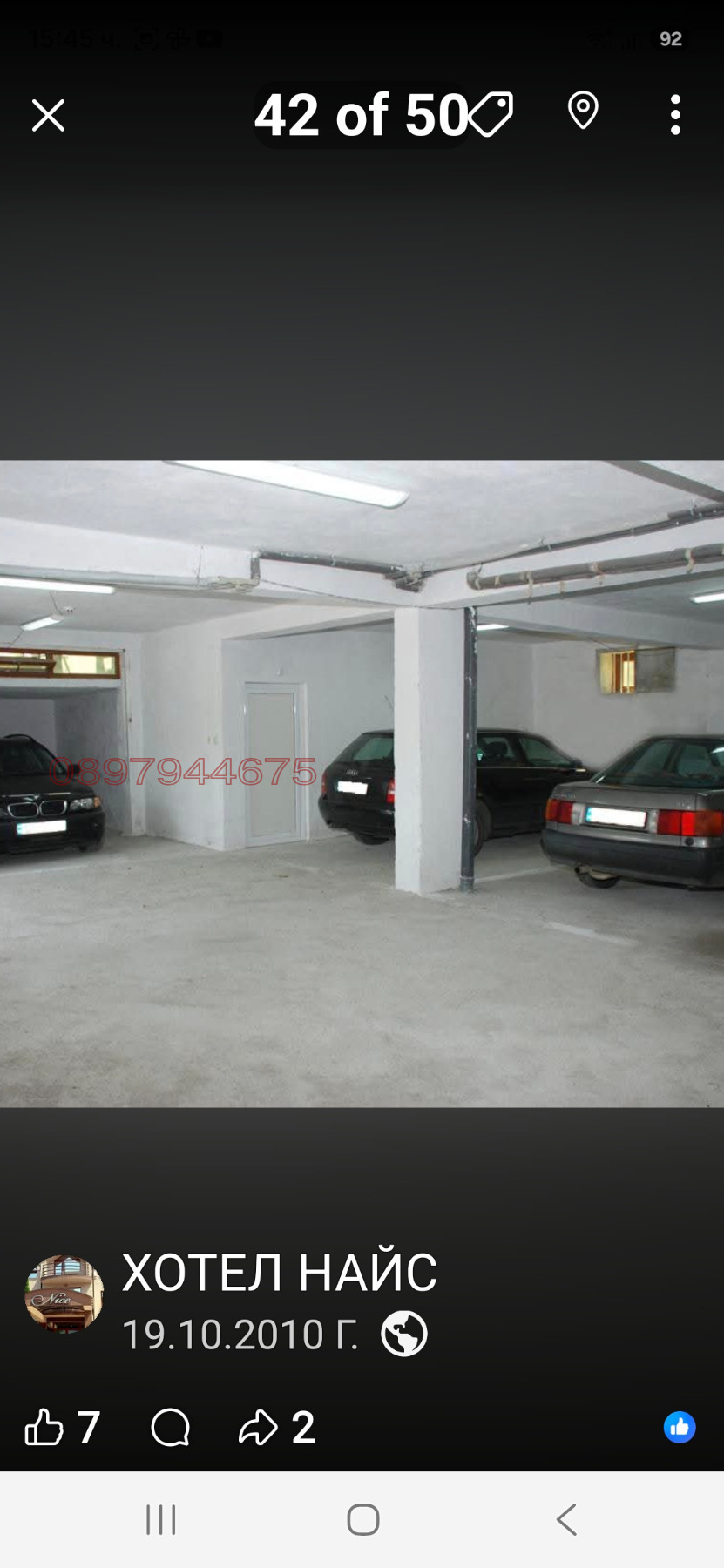 ���� ��� ���� ��������� | Imot.bg � ����������� 8