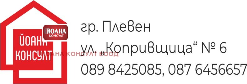 В оренду  Магазин Плевен , Идеален център , 30 кв.м | 25571501