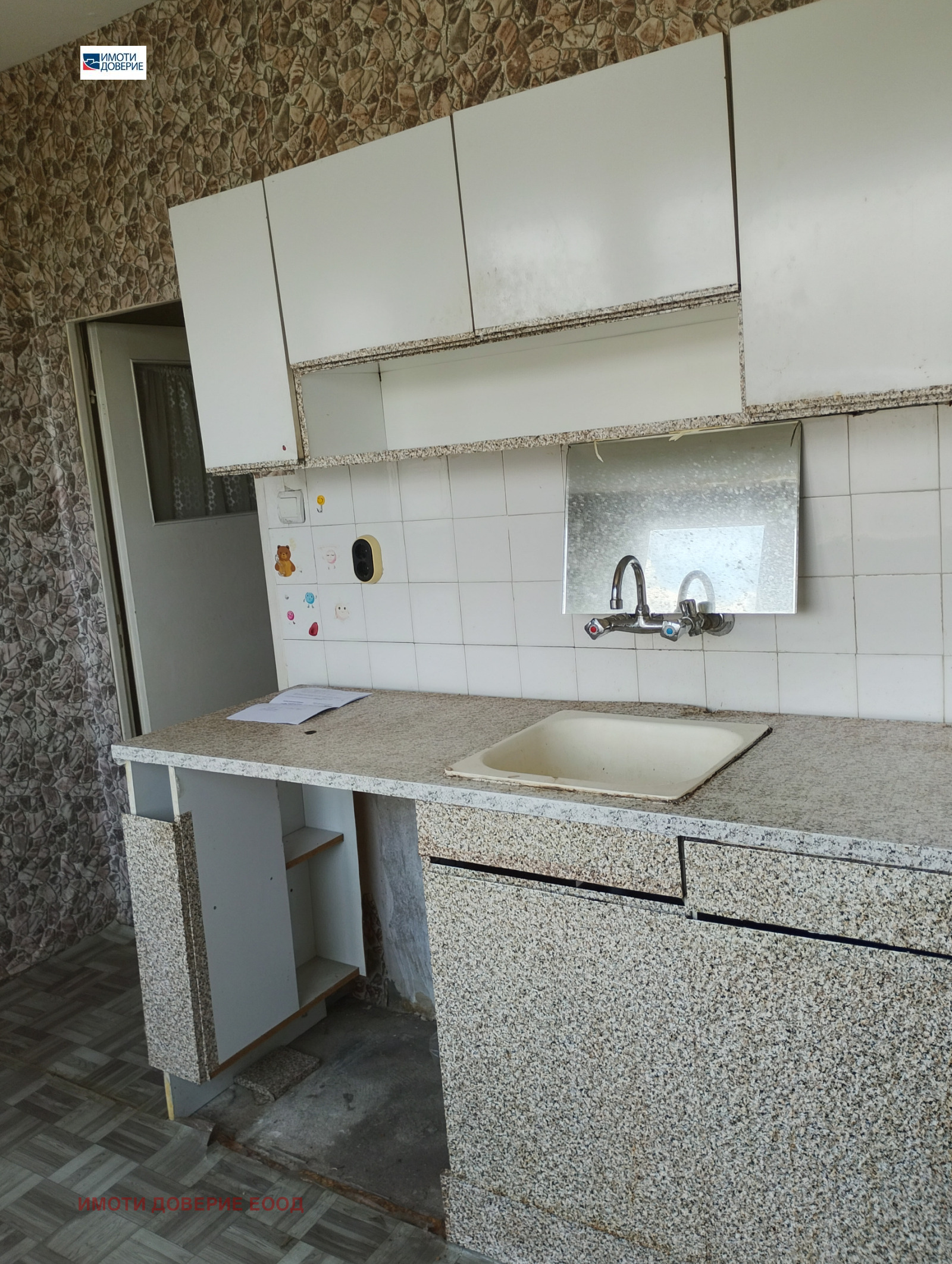 ���� ��� ���� 1-����� | Imot.bg � ����������� 6