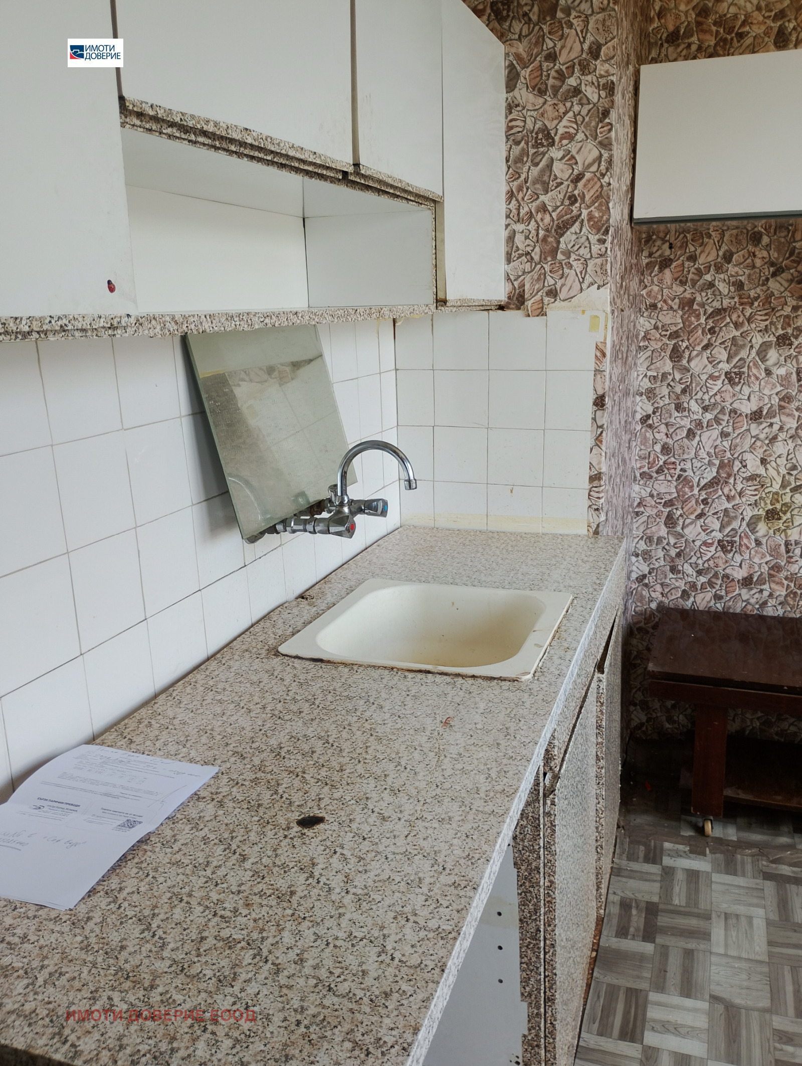 Дава под наем 1-СТАЕН, гр. София, Младост 3, снимка 7 - Апартаменти - 55211945