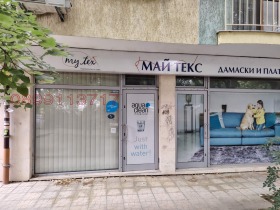 Магазин град Русе, Широк център