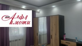 ���� ��� ���� 2-����� | Imot.bg � ����� ������ 7