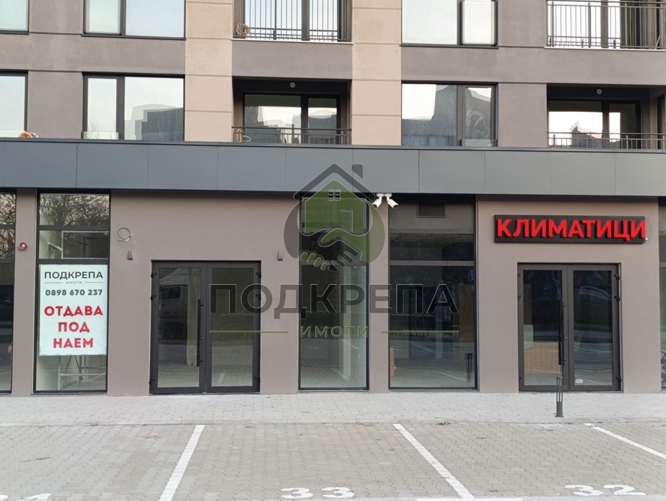 ���� ��� ���� ������� | Imot.bg � ����������� 5