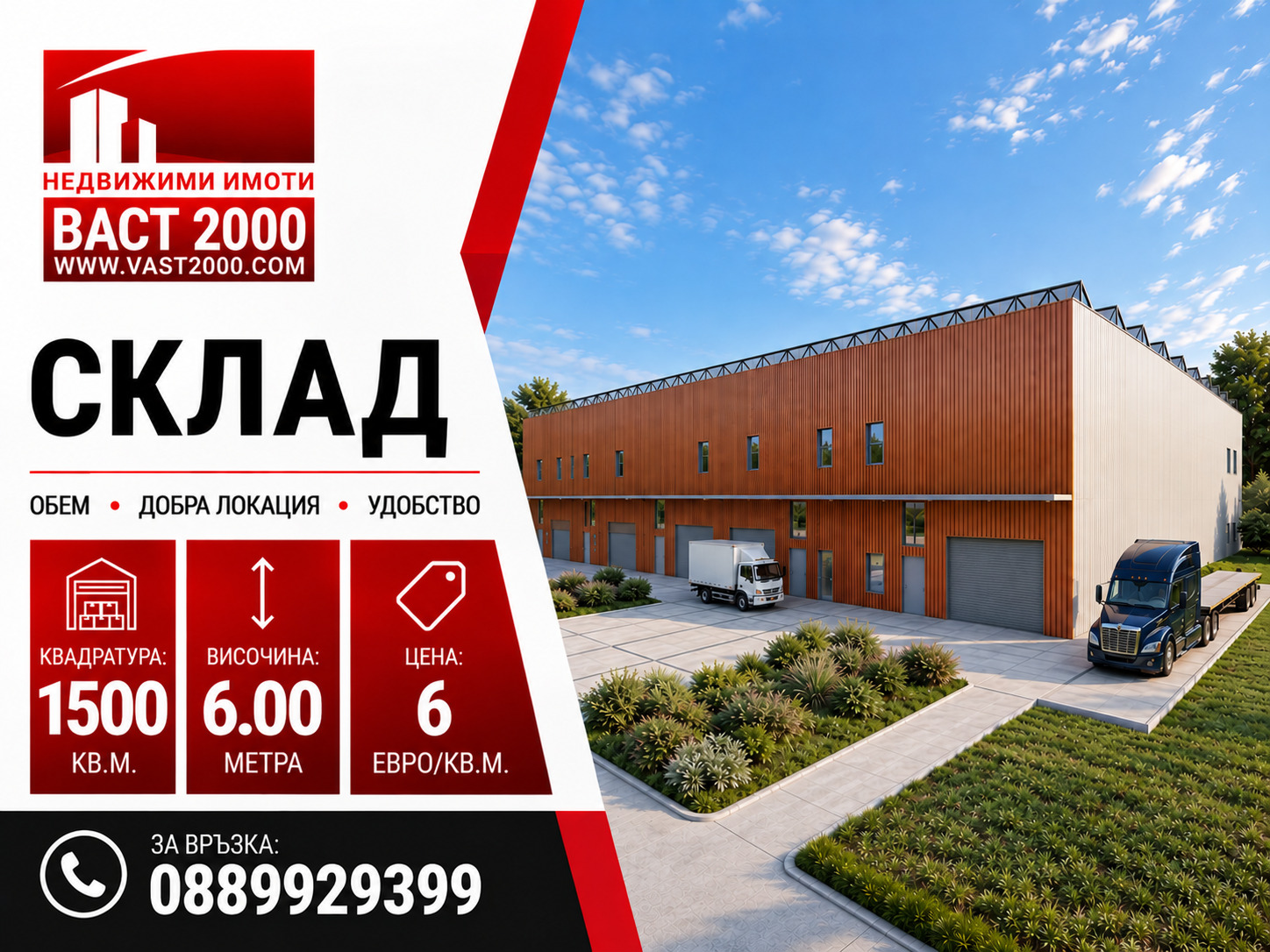 ���� ��� ���� ����� | Imot.bg � ����������� 1