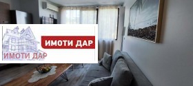 ���� ��� ���� 2-����� | Imot.bg � ����� ������ 4