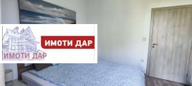 ���� ��� ���� 2-����� | Imot.bg � ����� ������ 11