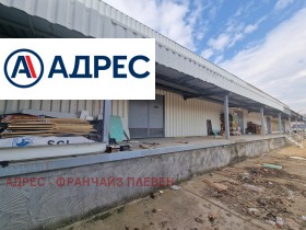 Depolamak Industrialna zona, Pleven 1