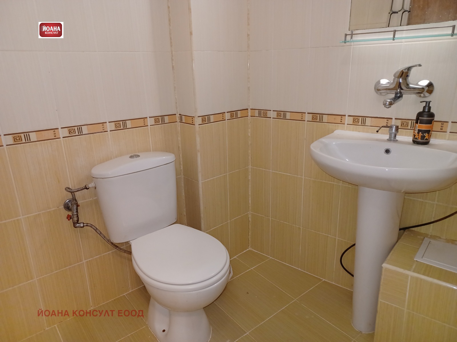 ���� ��� ���� 2-����� | Imot.bg � ����������� 8