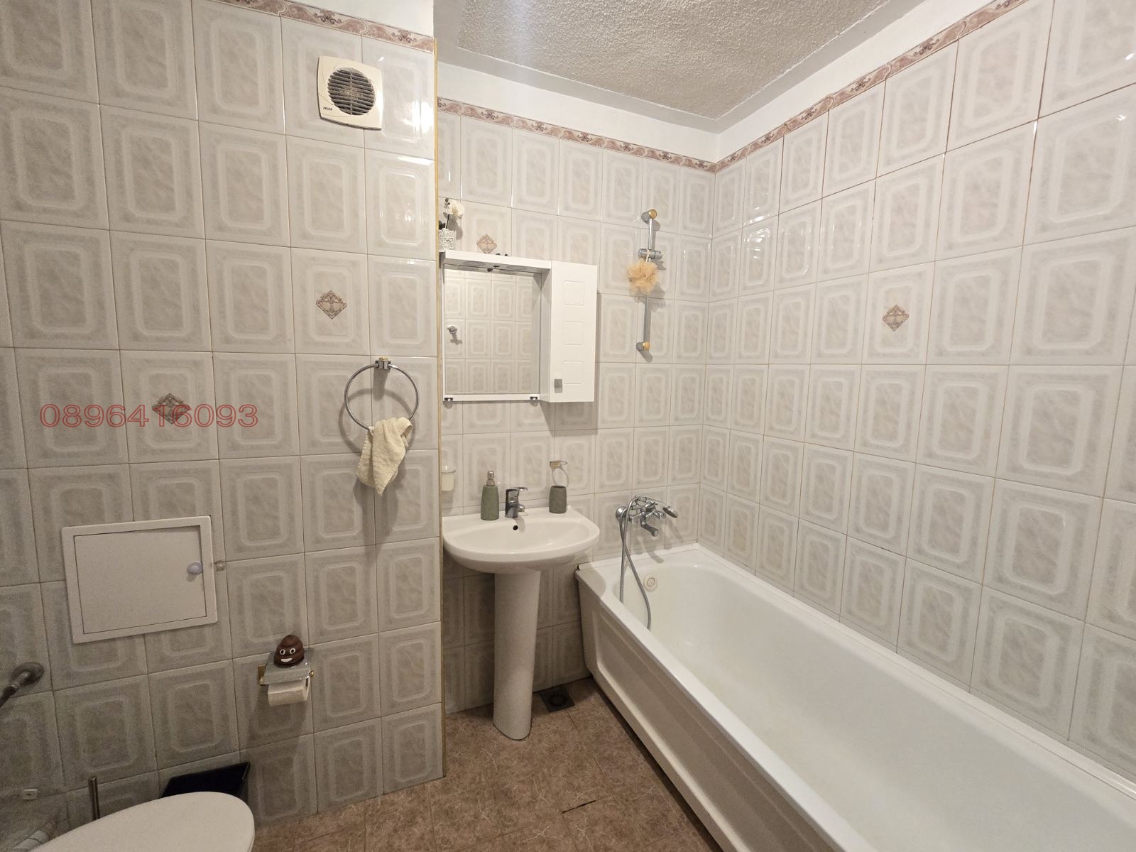 ���� ��� ���� 3-����� | Imot.bg � ����������� 11