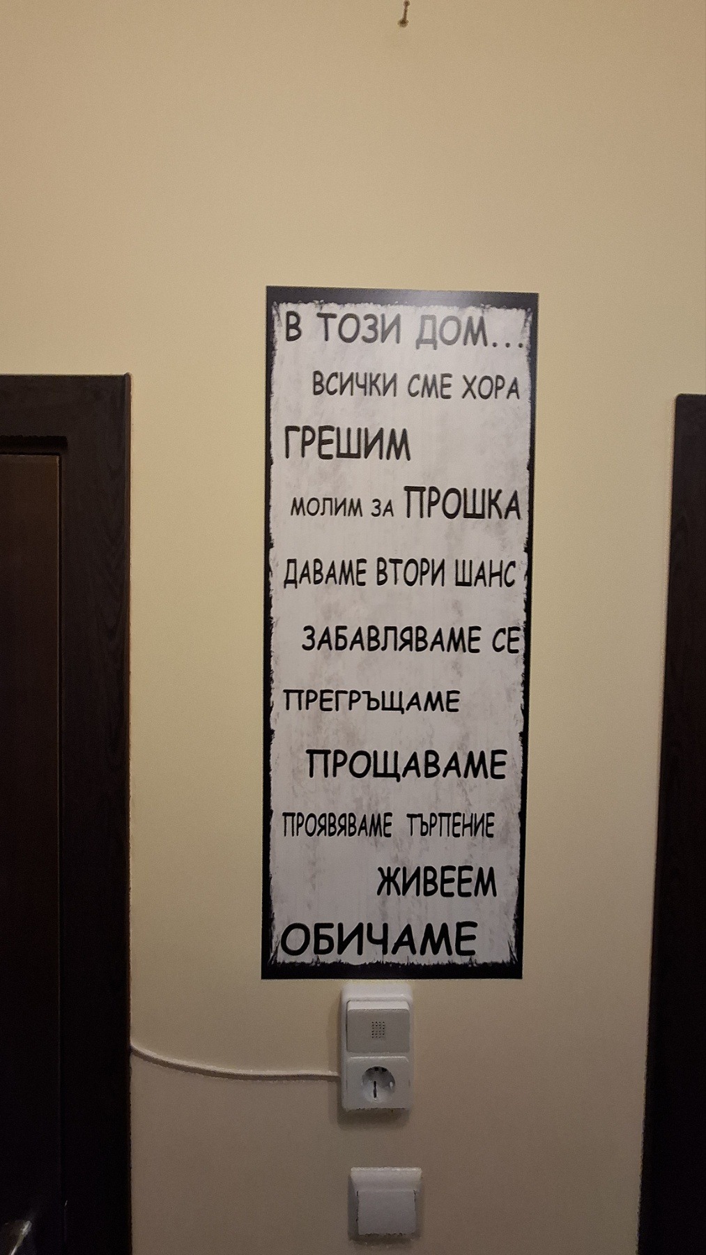 Дава под наем 2-СТАЕН, гр. Варна, Възраждане 1, снимка 16 - Апартаменти - 54186278