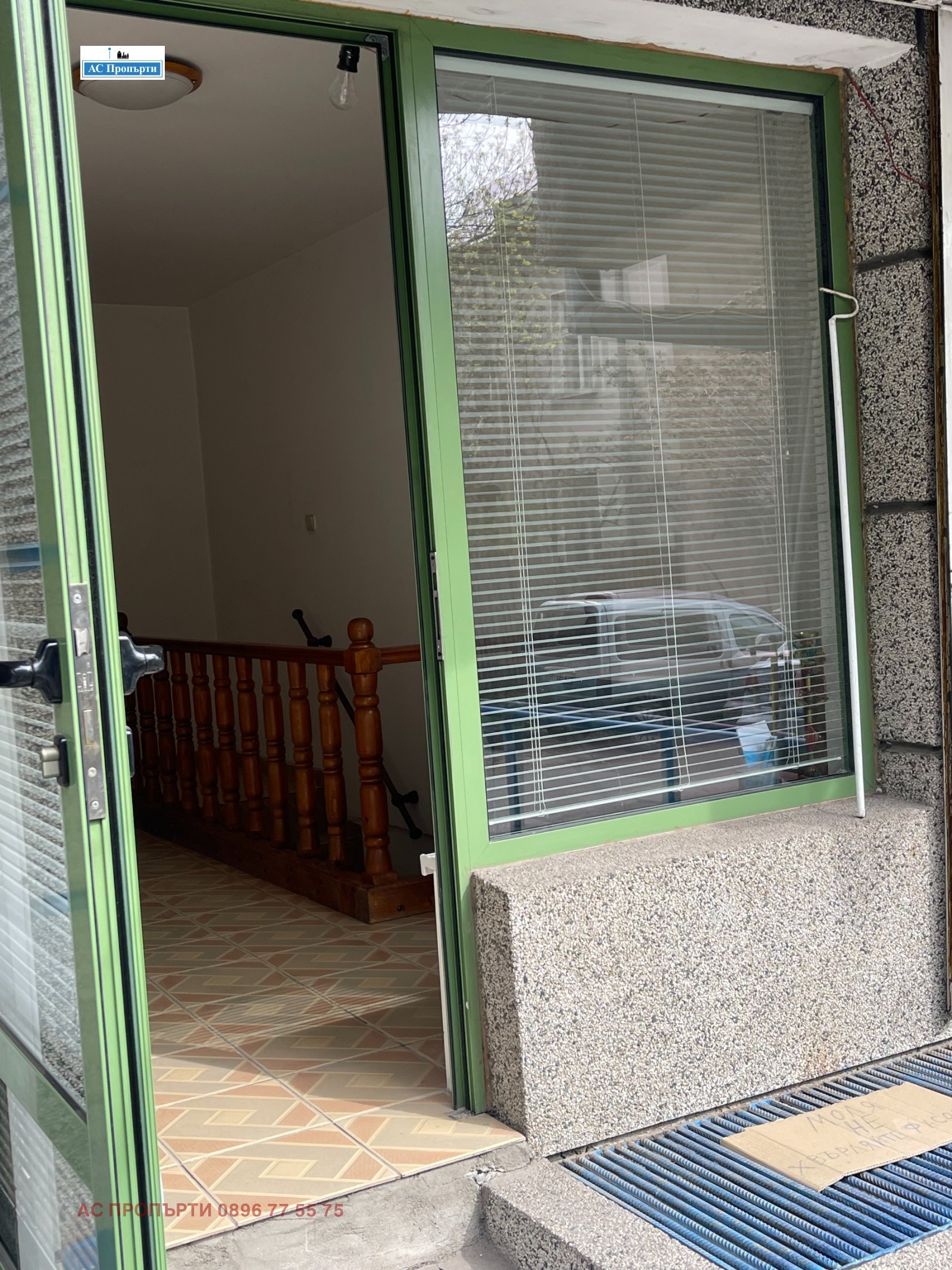 Дава под наем МАГАЗИН, гр. София, Лагера, снимка 6 - Магазини - 54344975