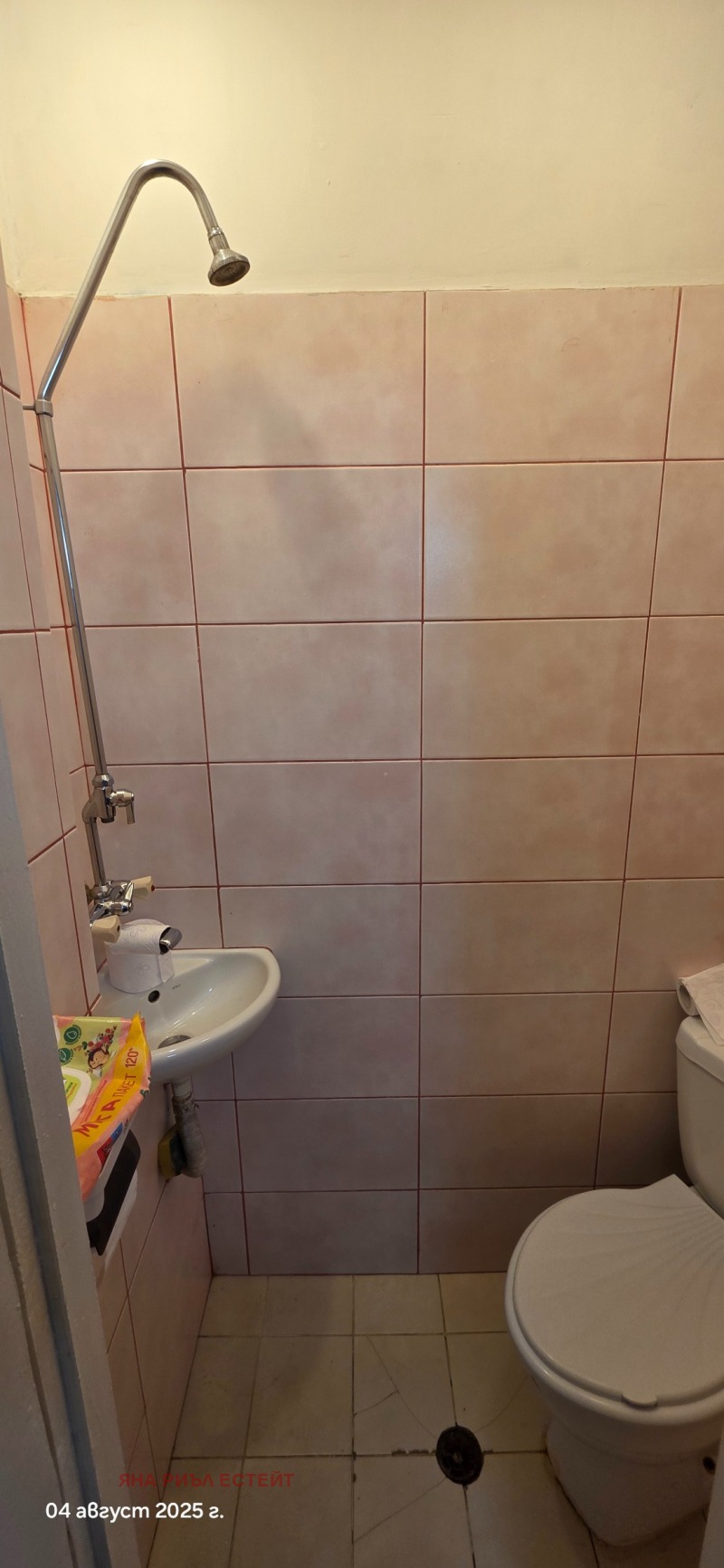 Te huur  Kamer Sofia , Chadzji Dimitar , 17 m² | 31812997 - afbeelding [11]