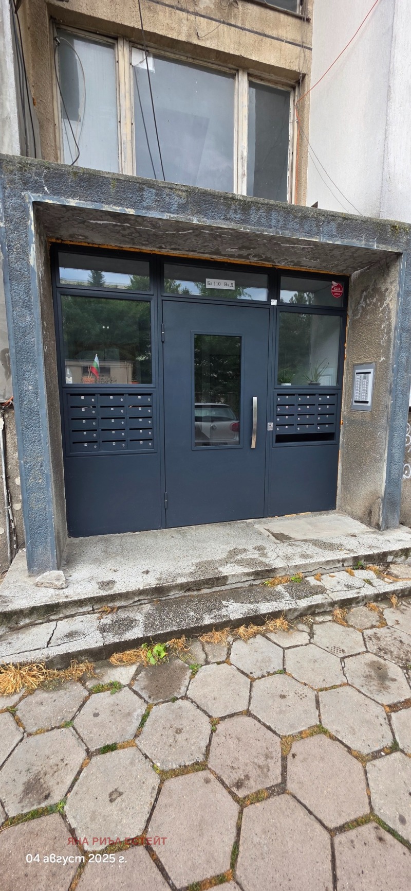 Te huur  Kamer Sofia , Chadzji Dimitar , 17 m² | 31812997 - afbeelding [12]